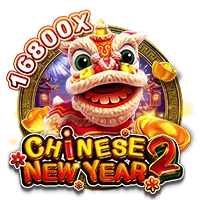 Chúc Mừng Năm Mới 2